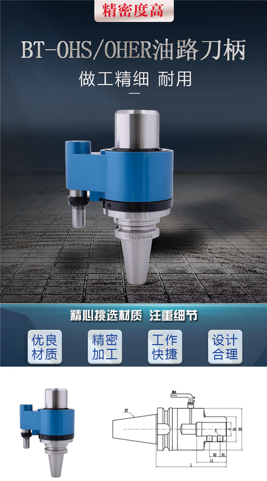 非標刀具定制加工廠